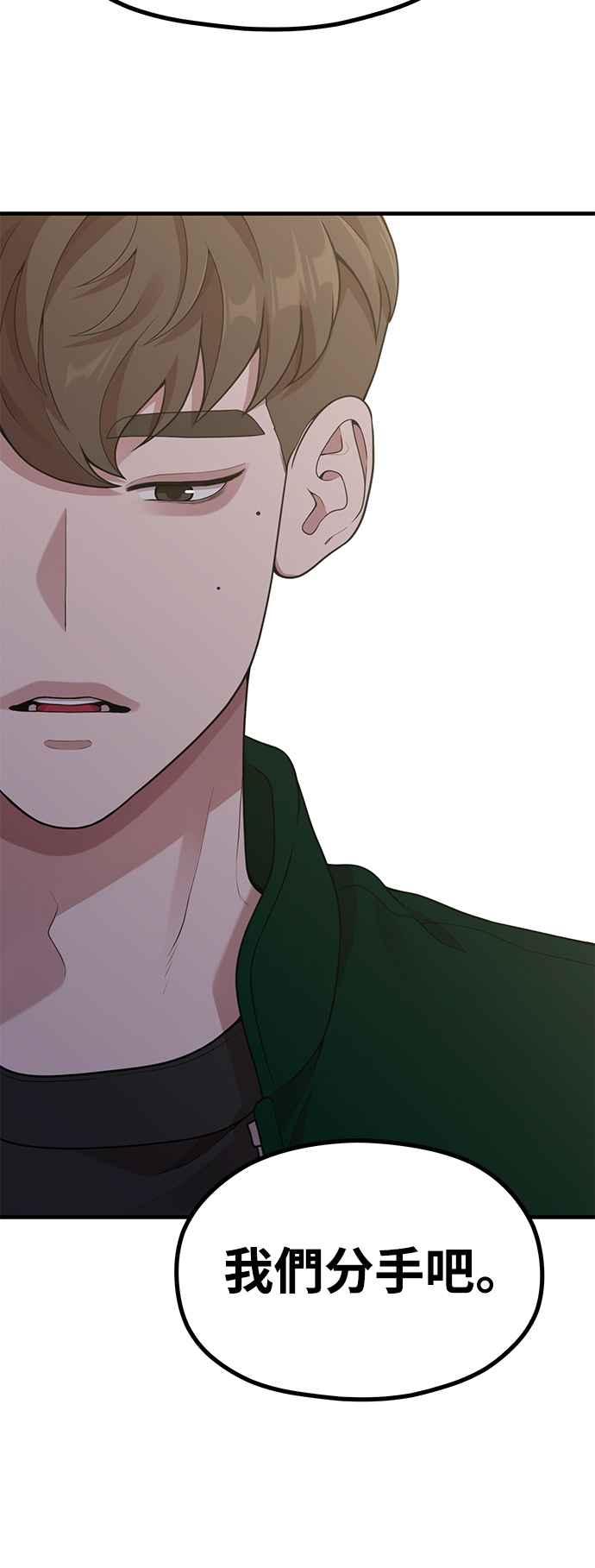 第18话ROUND2-神圣成人漫画家生活-JOOYA（第8张）