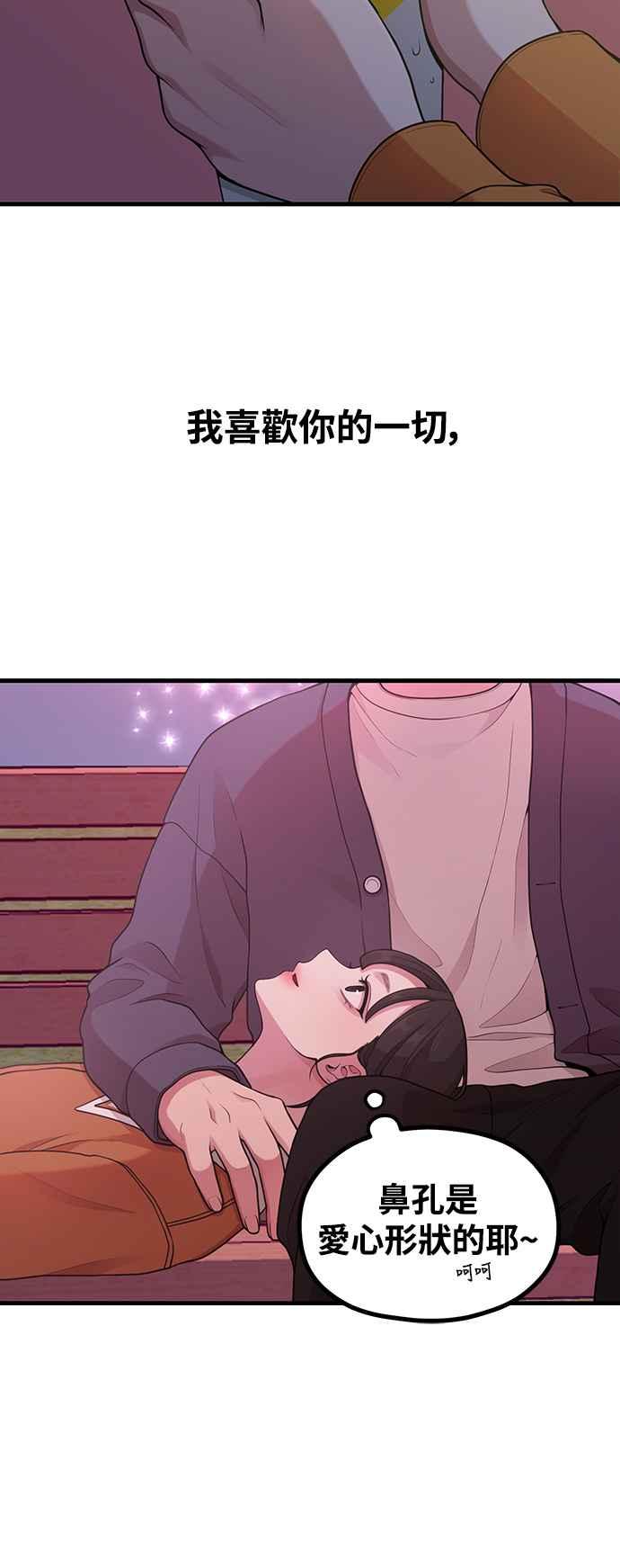第18话ROUND2-神圣成人漫画家生活-JOOYA（第5张）