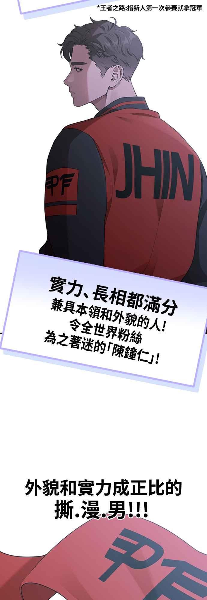 第19话逆行热潮-神圣成人漫画家生活-JOOYA（第4张）