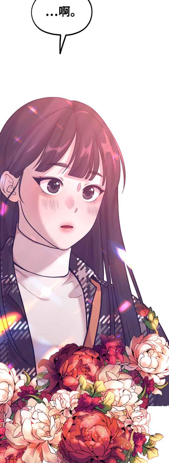 第2话初遇，初恋-神圣成人漫画家生活-JOOYA（第8张）