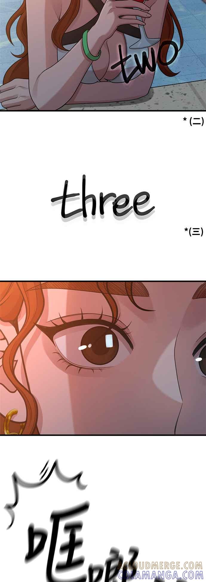 第20话Queencard-神圣成人漫画家生活-JOOYA（第12张）