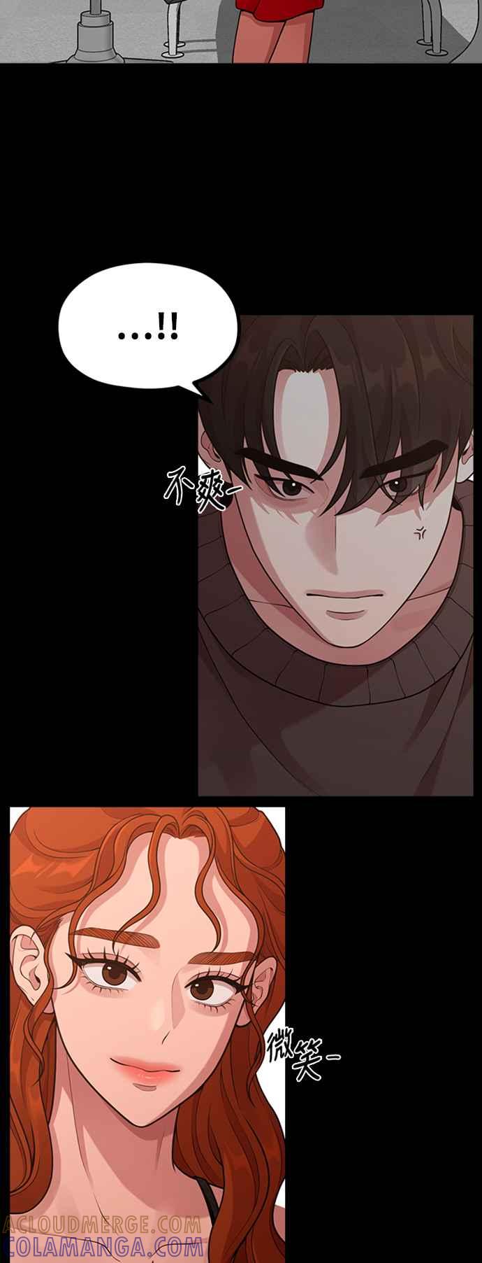 第21话蝴蝶效应-神圣成人漫画家生活-JOOYA（第12张）