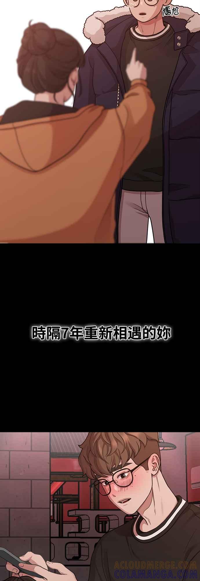 第22话半地下生活-神圣成人漫画家生活-JOOYA（第6张）