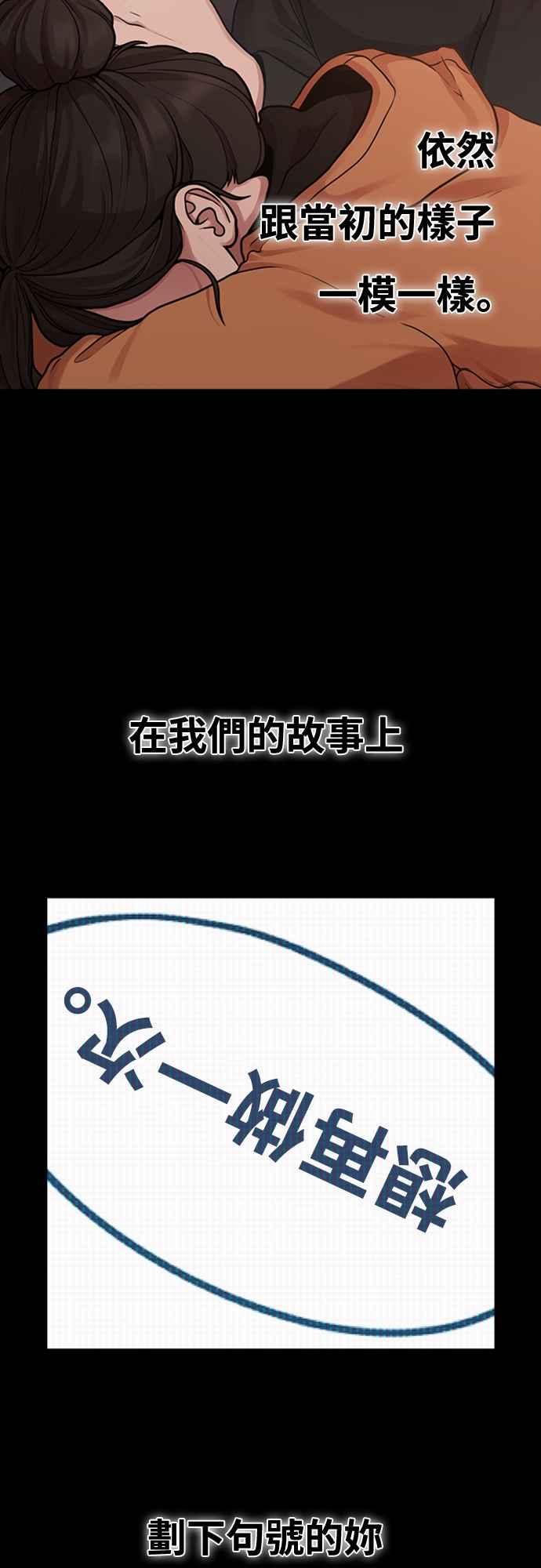 第22话半地下生活-神圣成人漫画家生活-JOOYA（第7张）