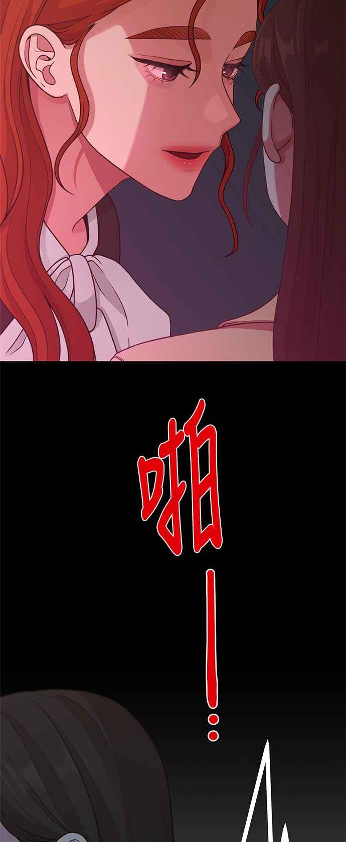 第23话我说过不要动我的作家了吧!-神圣成人漫画家生活-JOOYA（第38张）