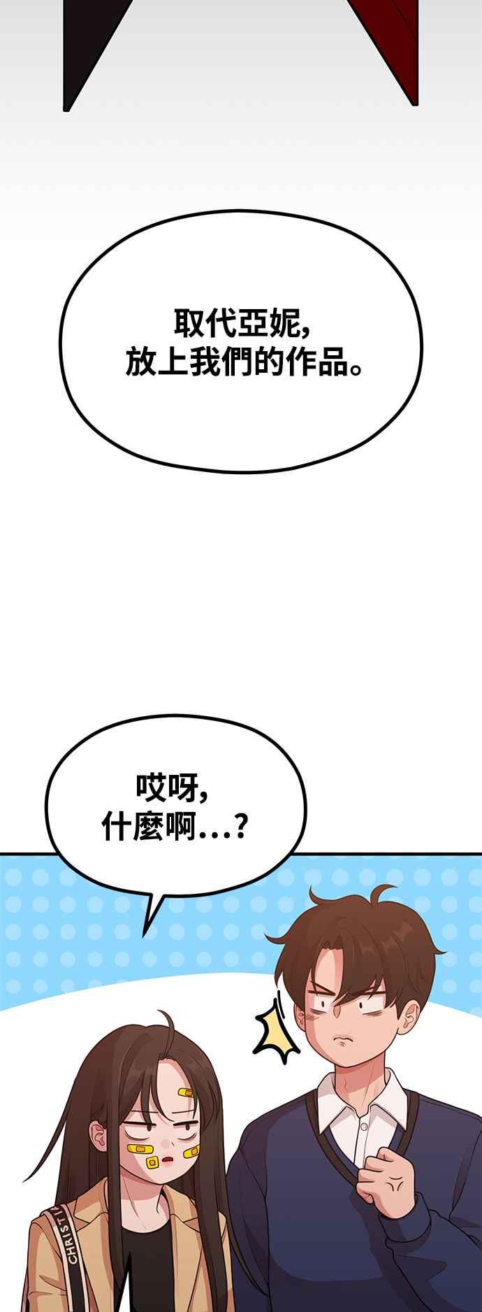 第24话从零开始的作家生活-神圣成人漫画家生活-JOOYA（第22张）