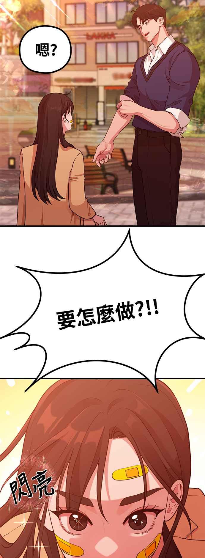 第24话从零开始的作家生活-神圣成人漫画家生活-JOOYA（第19张）