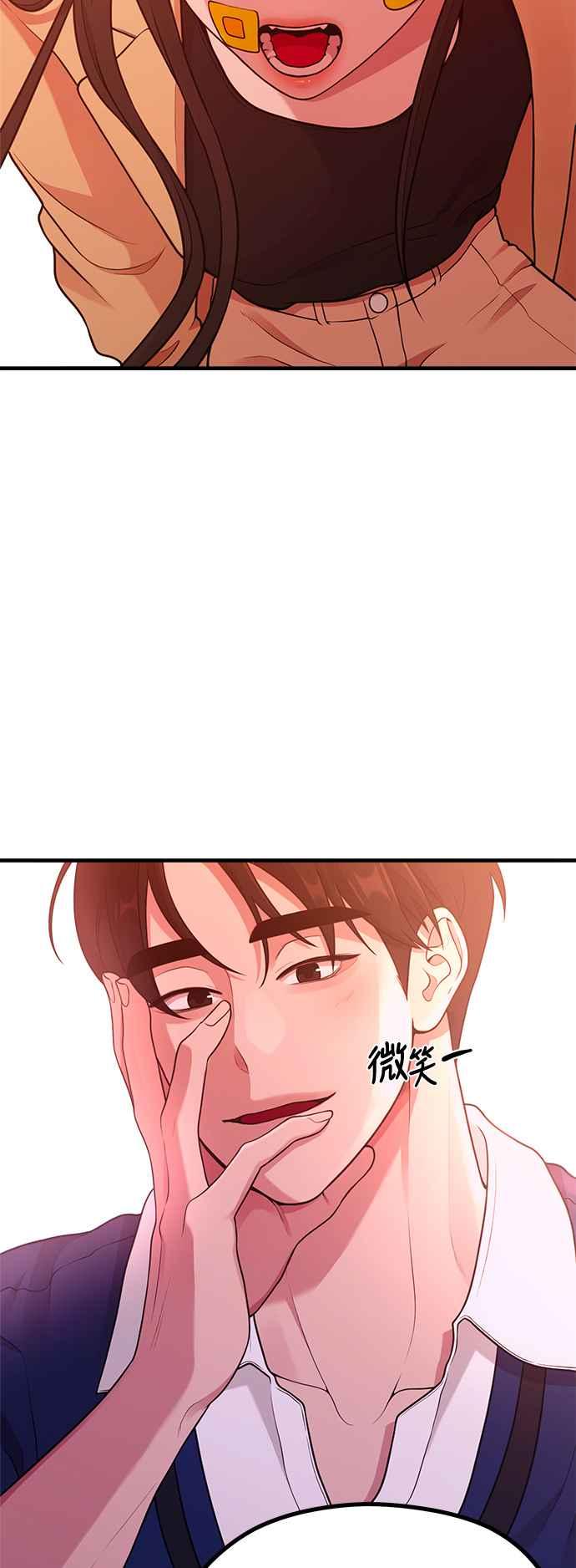 第24话从零开始的作家生活-神圣成人漫画家生活-JOOYA（第20张）