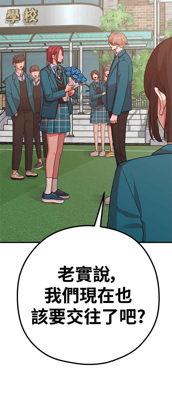 第25话像家人般的关系-神圣成人漫画家生活-JOOYA（第5张）