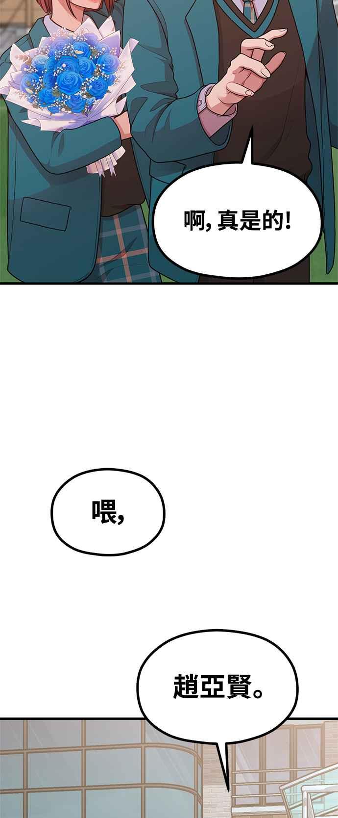 第25话像家人般的关系-神圣成人漫画家生活-JOOYA（第4张）