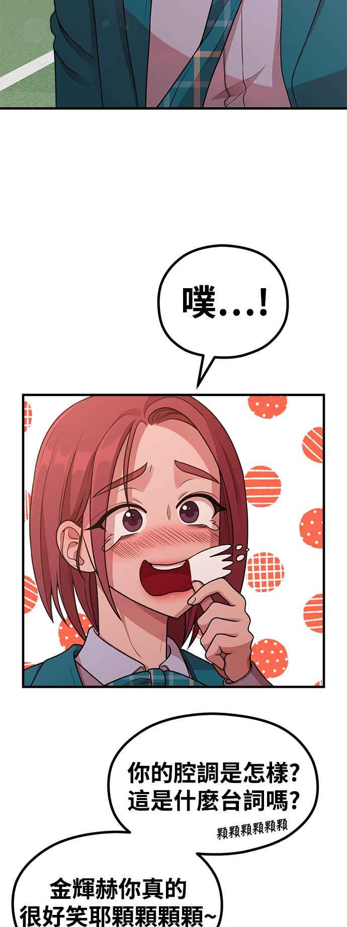 第25话像家人般的关系-神圣成人漫画家生活-JOOYA（第7张）