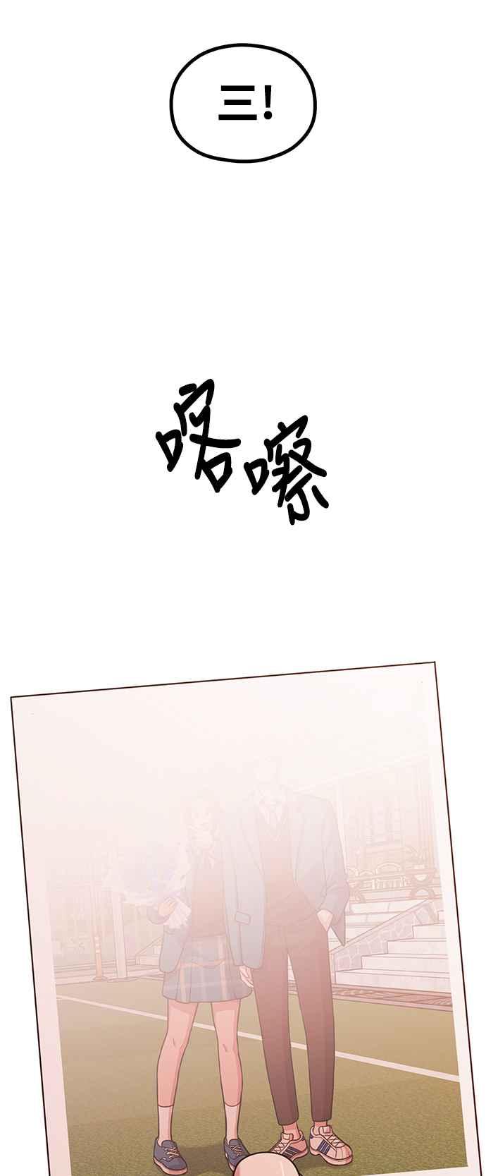 第25话像家人般的关系-神圣成人漫画家生活-JOOYA（第2张）