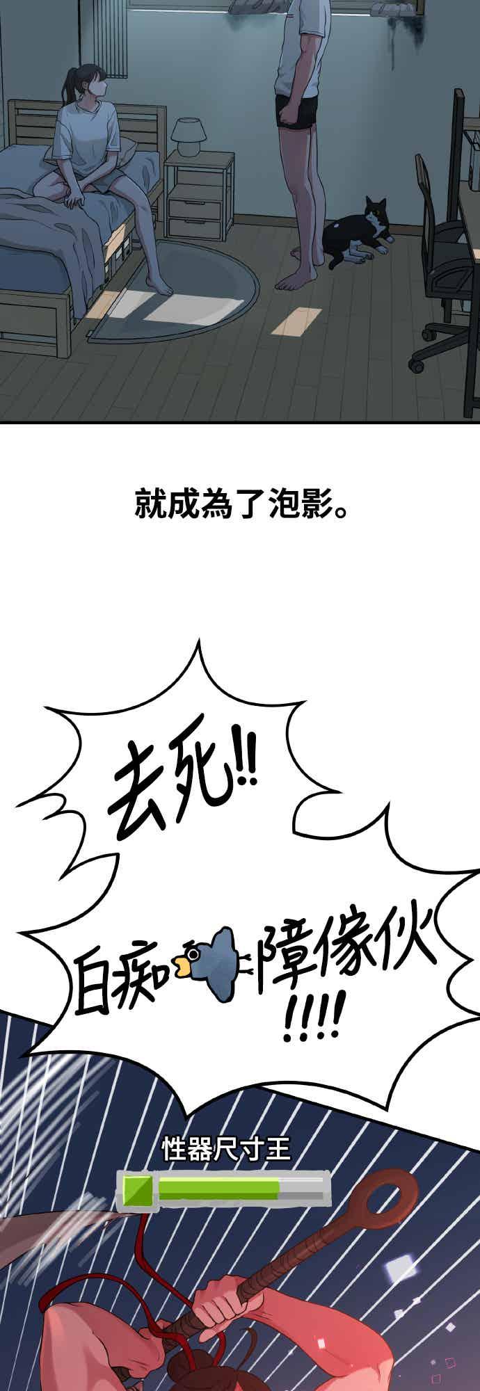 前情回顾-神圣成人漫画家生活-JOOYA（第13张）