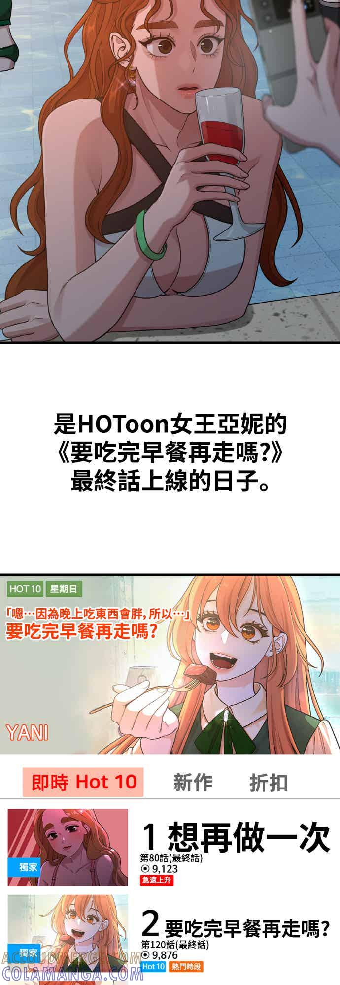 前情回顾-神圣成人漫画家生活-JOOYA（第18张）