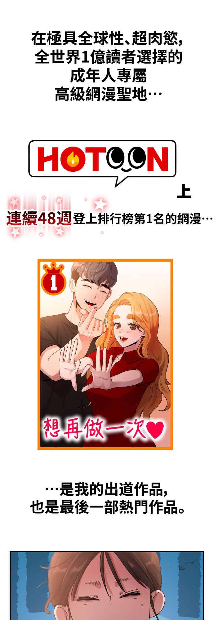 前情回顾-神圣成人漫画家生活-JOOYA（第1张）