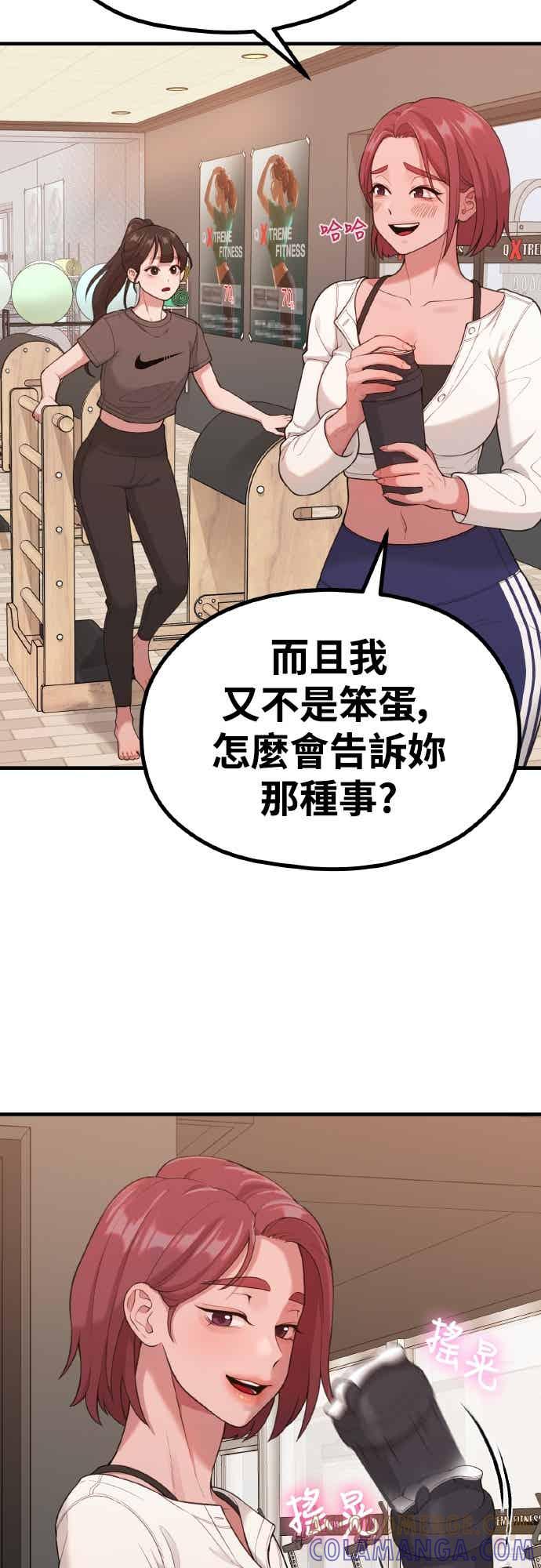 第35话不分昼夜按门铃的家伙-神圣成人漫画家生活-JOOYA（第9张）