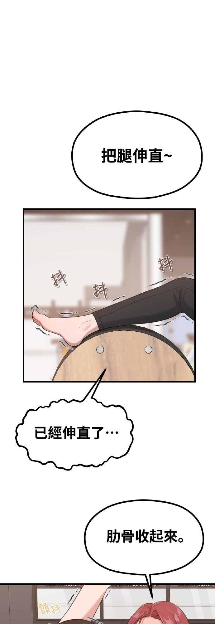 第35话不分昼夜按门铃的家伙-神圣成人漫画家生活-JOOYA（第2张）