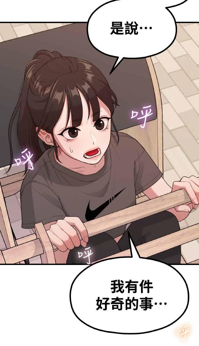 第35话不分昼夜按门铃的家伙-神圣成人漫画家生活-JOOYA（第5张）