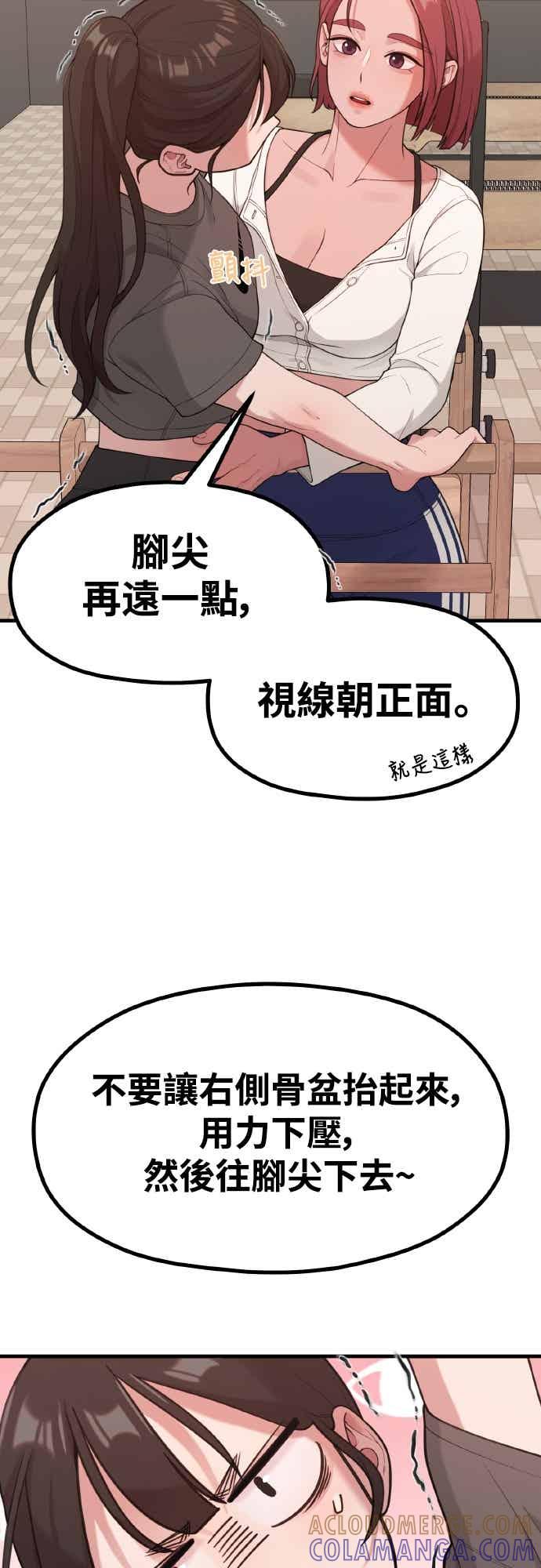 第35话不分昼夜按门铃的家伙-神圣成人漫画家生活-JOOYA（第3张）