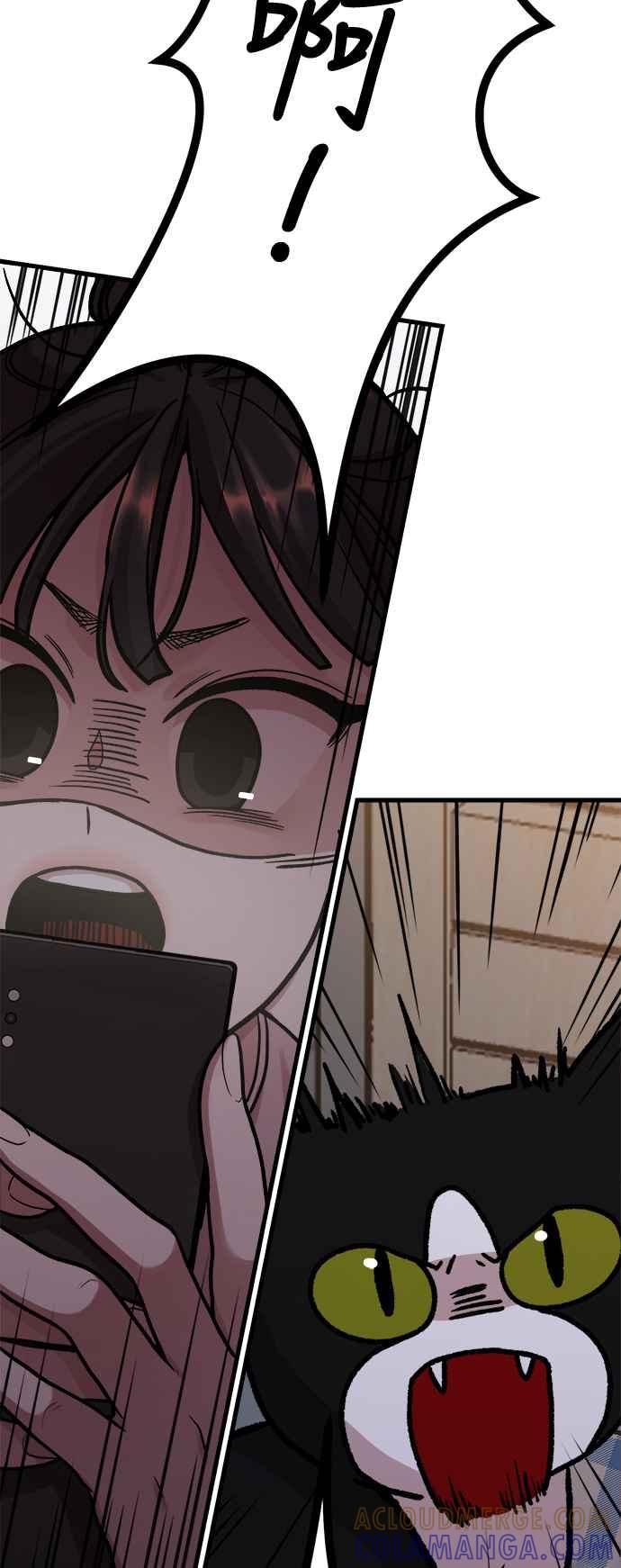 第5话和前男友…？-神圣成人漫画家生活-JOOYA（第9张）