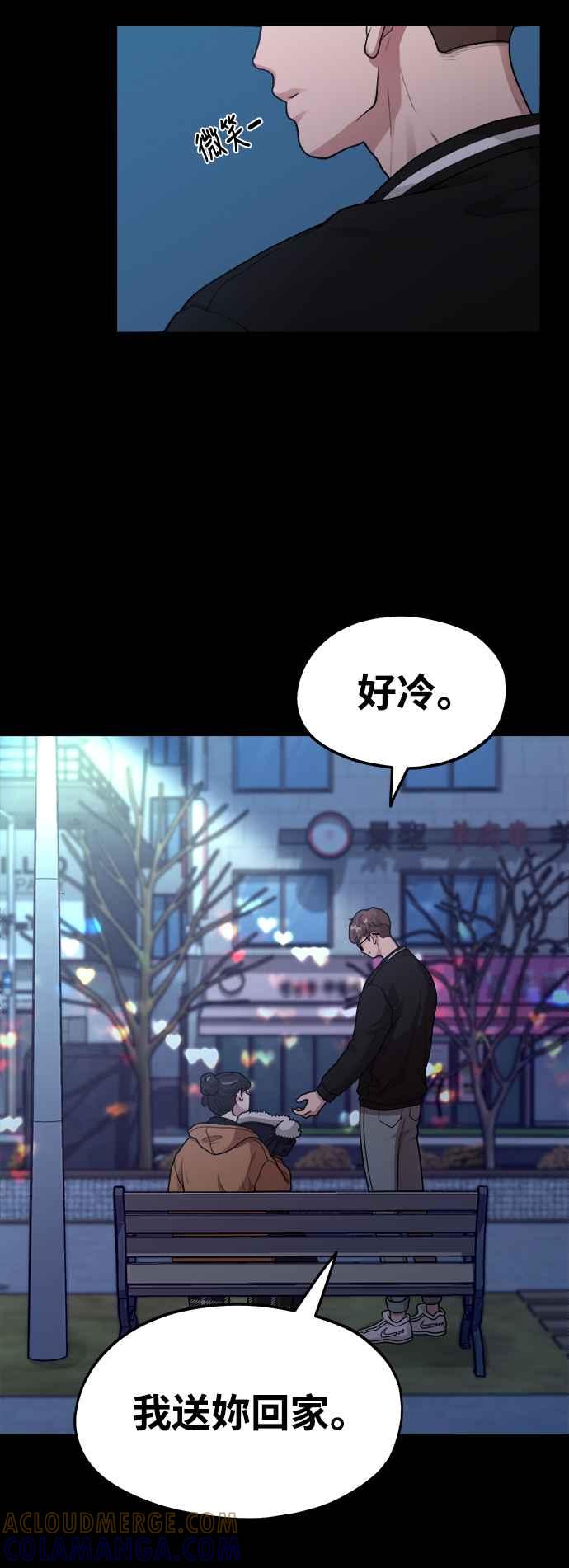 第6话你的交给我画!-神圣成人漫画家生活-JOOYA（第18张）