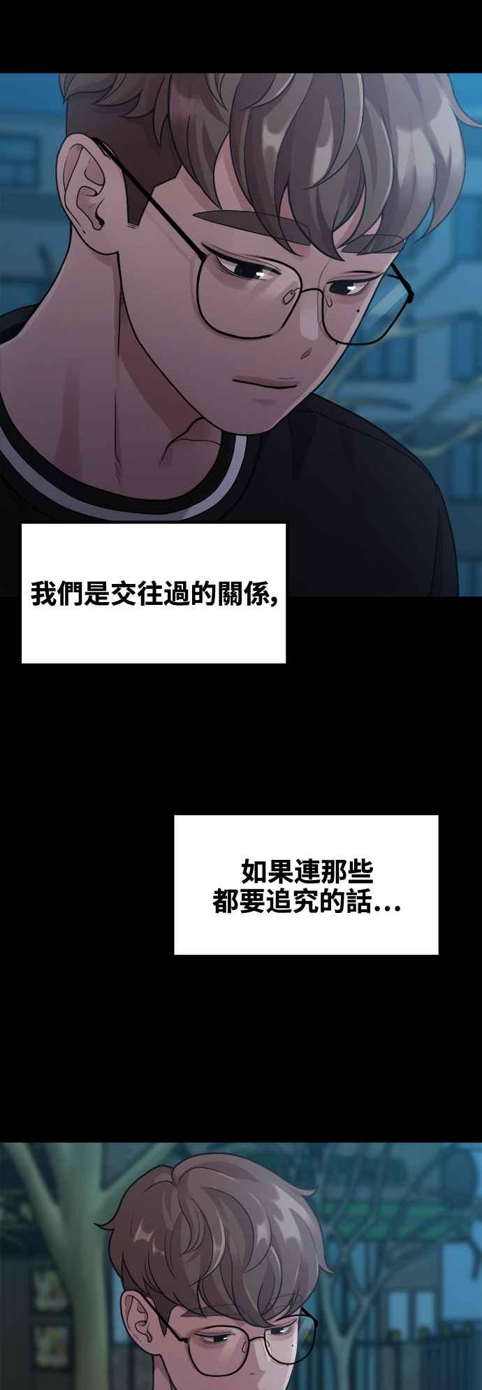 第6话你的交给我画!-神圣成人漫画家生活-JOOYA（第11张）