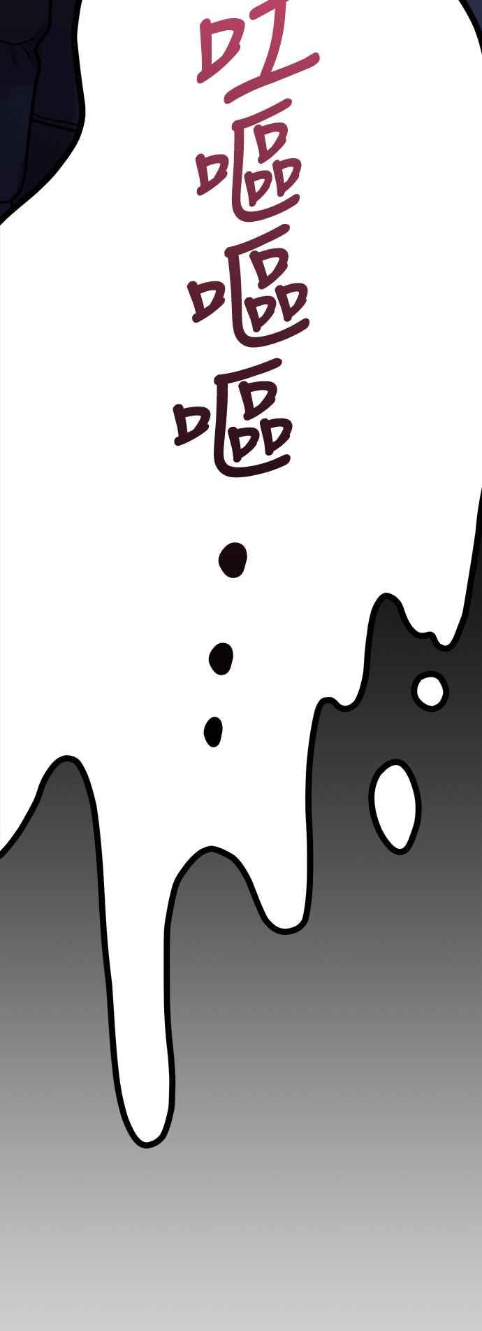 第6话你的交给我画!-神圣成人漫画家生活-JOOYA（第25张）