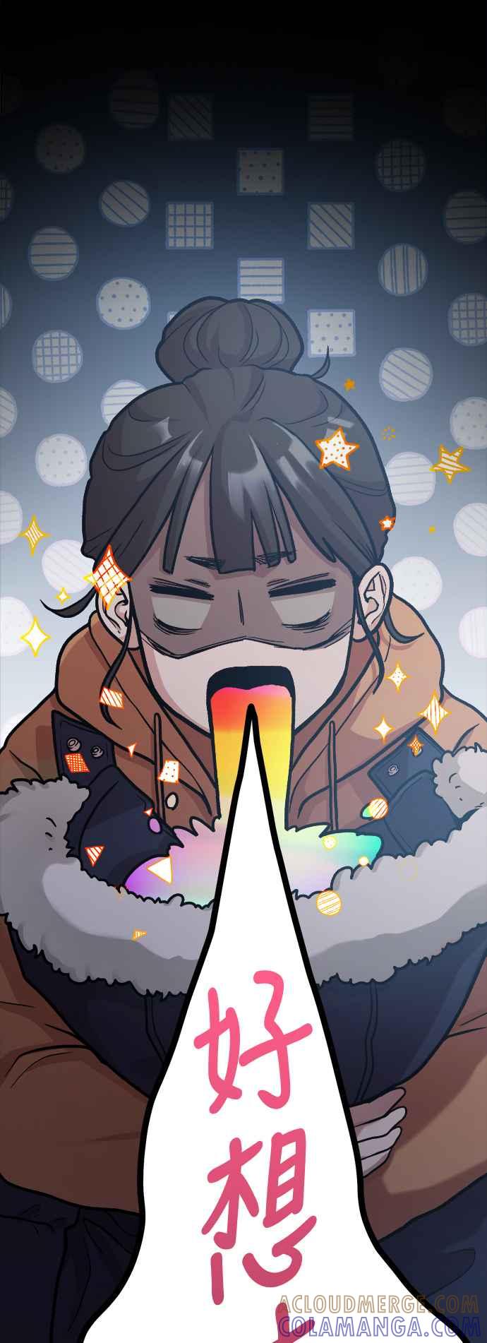 第6话你的交给我画!-神圣成人漫画家生活-JOOYA（第24张）