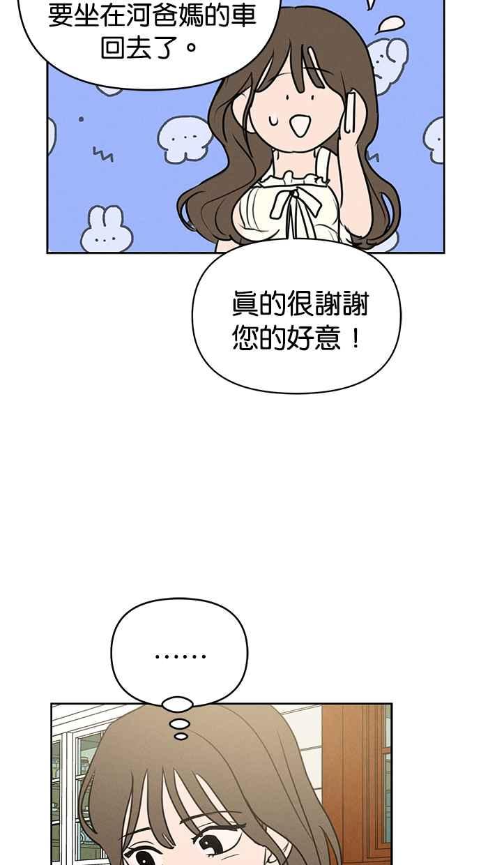 74.jpg