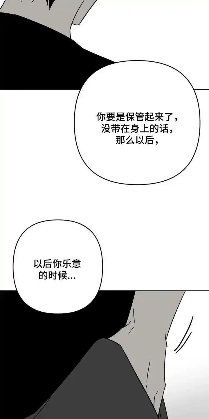 第60章：照片-孽缘(FAN)-Keonn（第14张）