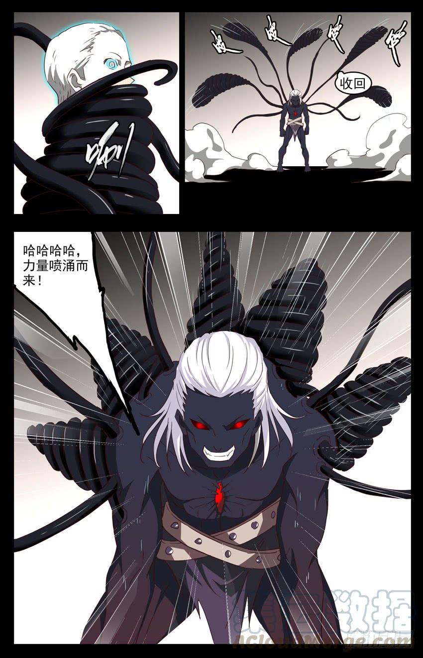第107话：吸收恶灵-神圣守护者-靖宇（第7张）
