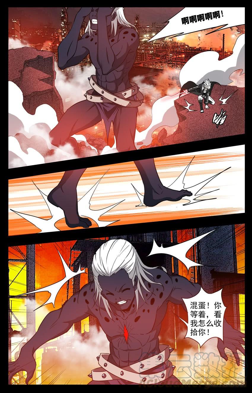 第109话：成全-神圣守护者-靖宇（第7张）