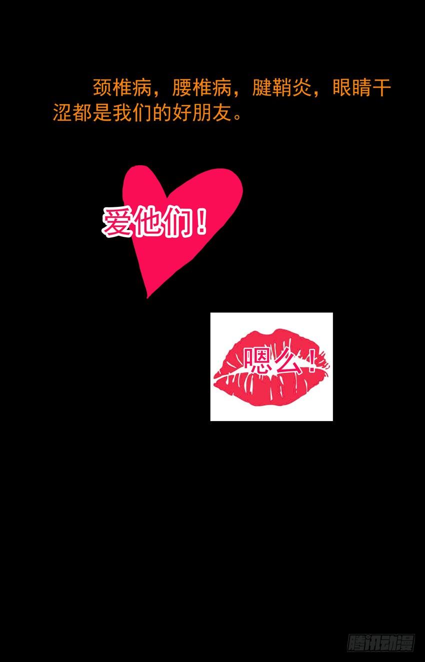 第129话：领主的安排-神圣守护者-靖宇（第10张）