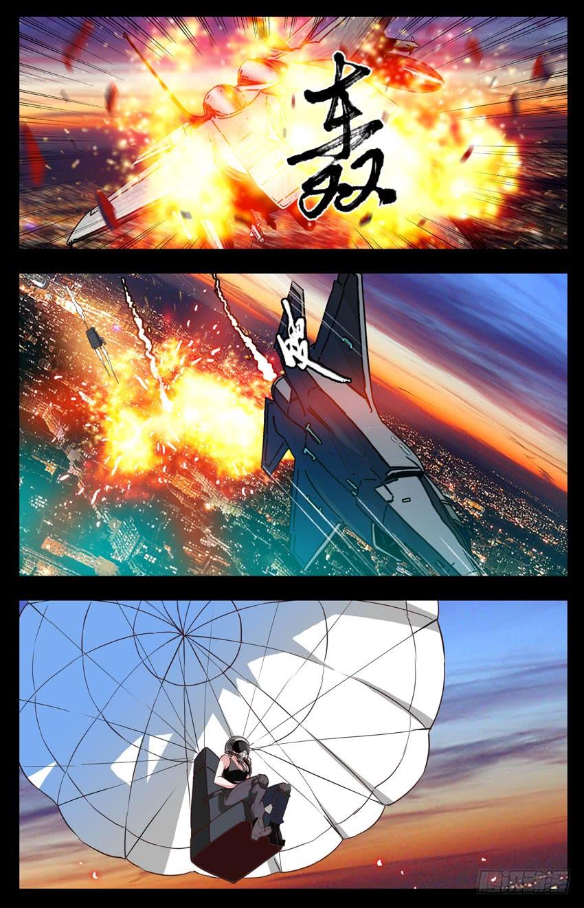第157话：追逐-神圣守护者-靖宇（第6张）
