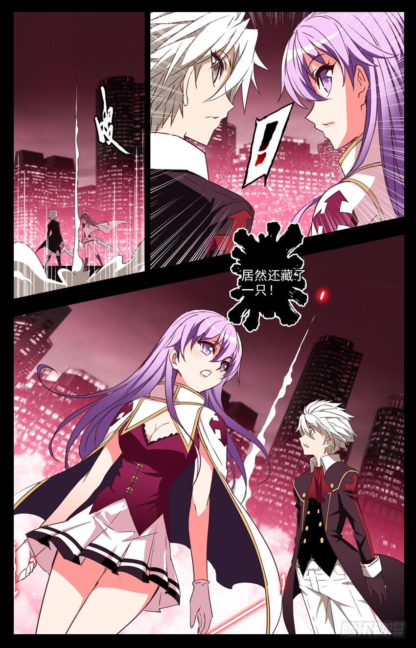 第53话：剑破长空-神圣守护者-靖宇（第1张）