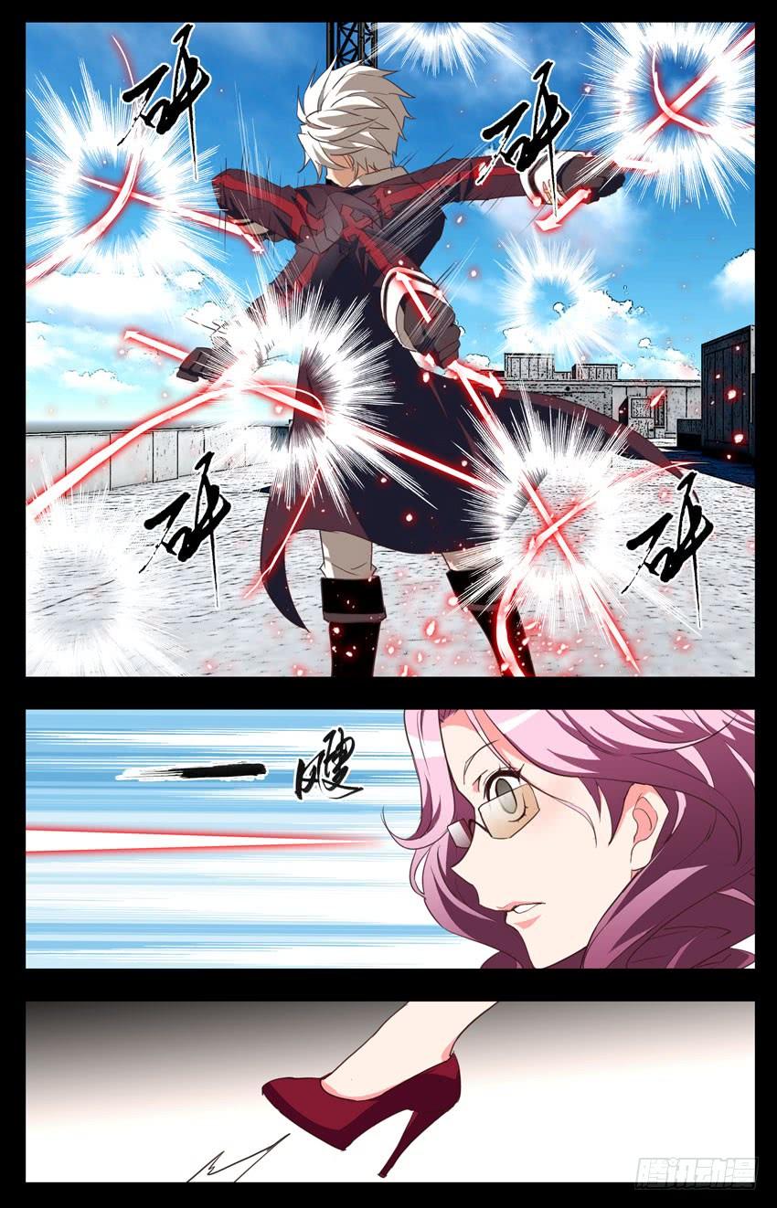 第85话：训练日常-神圣守护者-靖宇（第8张）