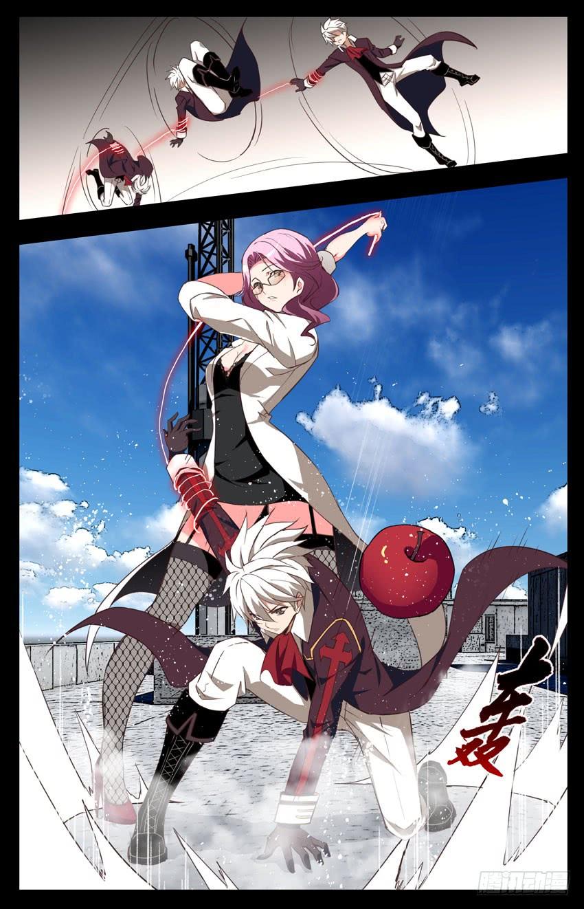 第85话：训练日常-神圣守护者-靖宇（第4张）
