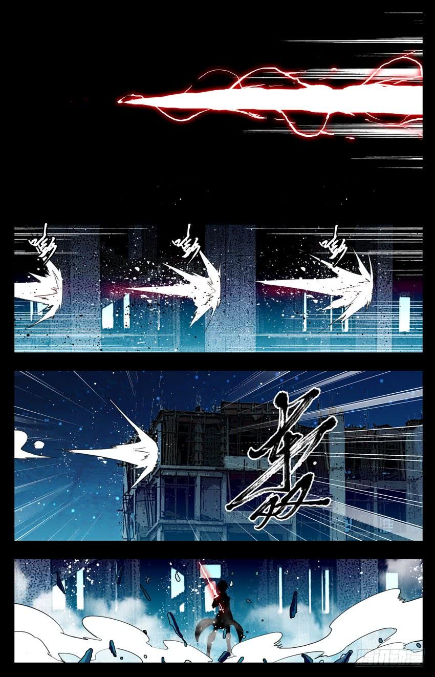 第89话：漩剑-神圣守护者-靖宇（第4张）