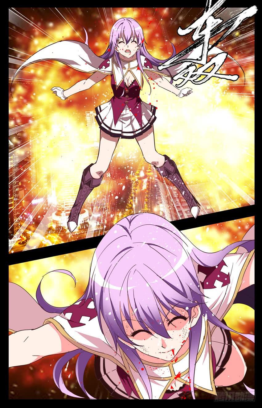 第93话：碎-神圣守护者-靖宇（第11张）