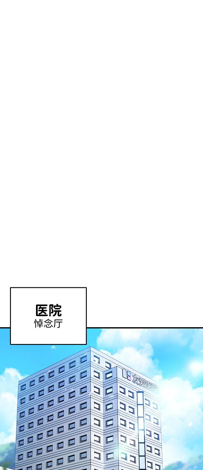 第1话-神兽幼儿园-yeonug / Geul Mat,mimba（第9张）