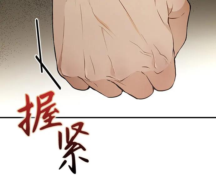 第1话-神兽幼儿园-yeonug / Geul Mat,mimba（第27张）