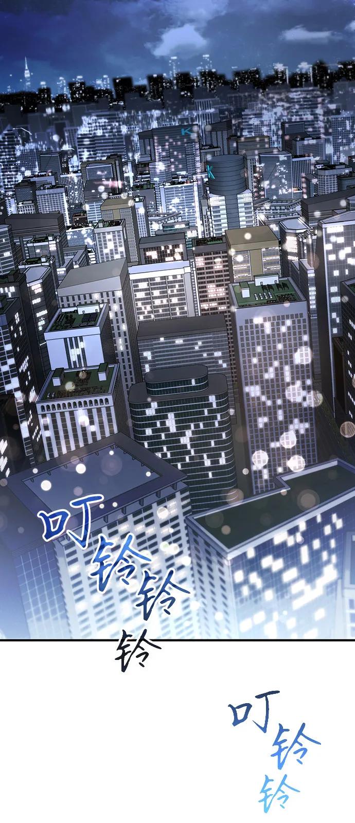 第1话-神兽幼儿园-yeonug / Geul Mat,mimba（第2张）