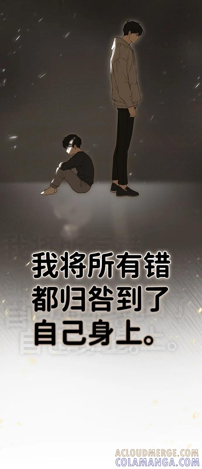 第1话-神兽幼儿园-yeonug / Geul Mat,mimba（第24张）