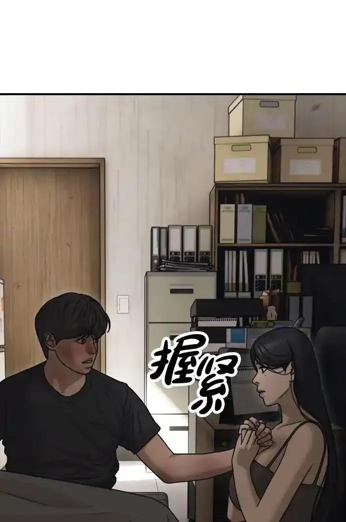 [第11话]三人组队完成-末日来袭-田善旭（第22张）