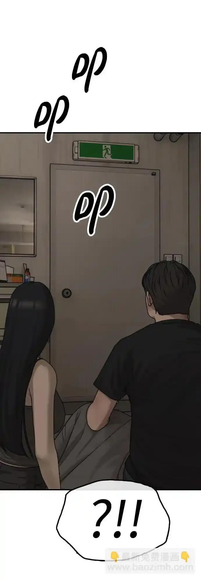 [第11话]三人组队完成-末日来袭-田善旭（第38张）