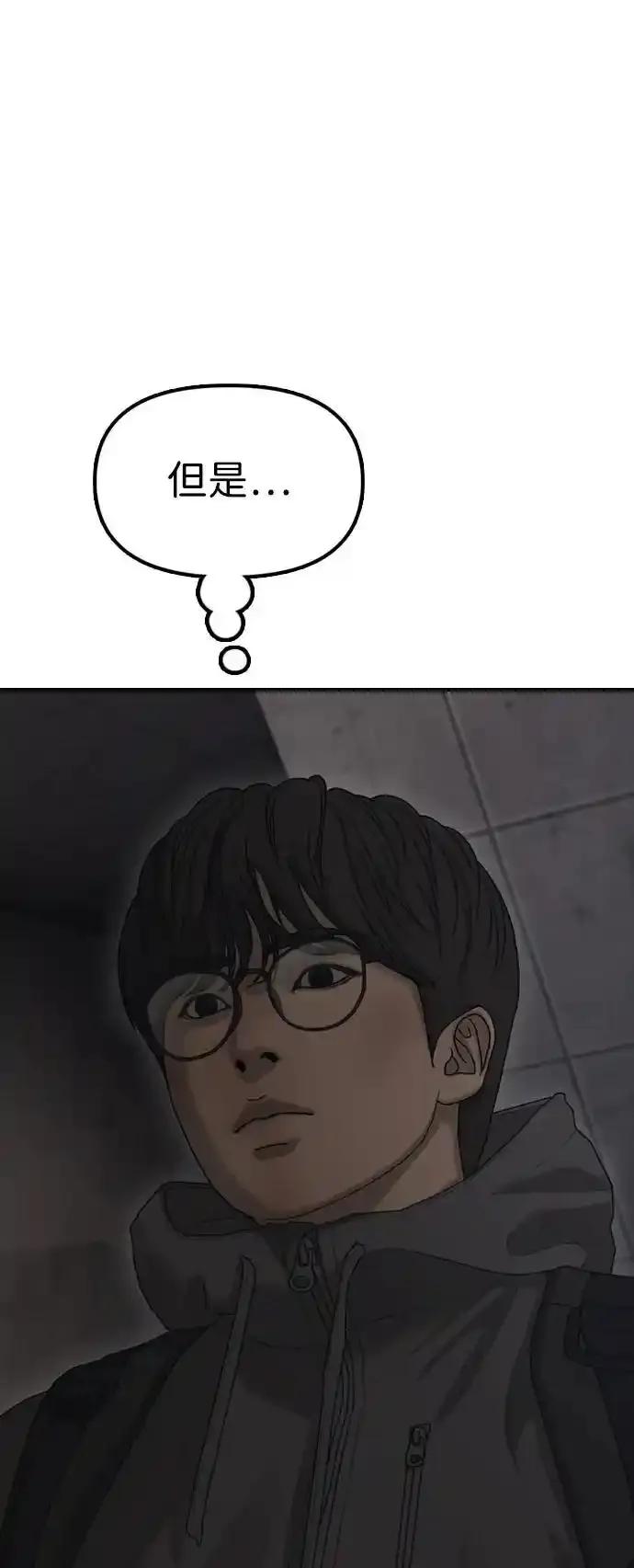 [第12话]必备武器-末日来袭-田善旭（第15张）