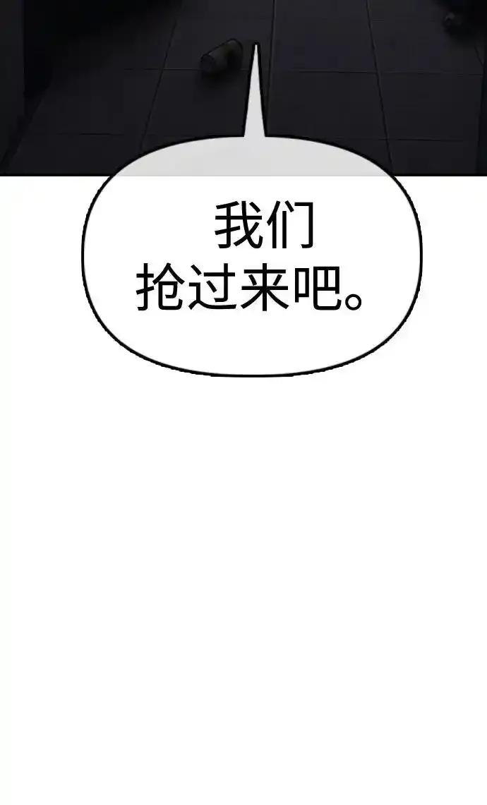 [第12话]必备武器-末日来袭-田善旭（第10张）