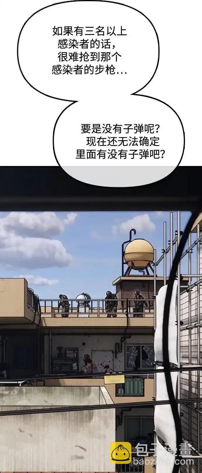 [第12话]必备武器-末日来袭-田善旭（第6张）