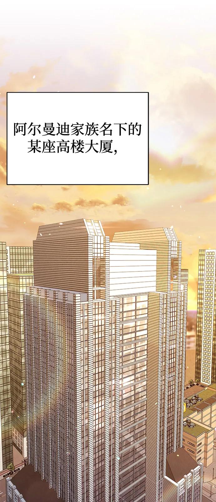 第29话-神兽幼儿园-yeonug / Geul Mat,mimba（第1张）