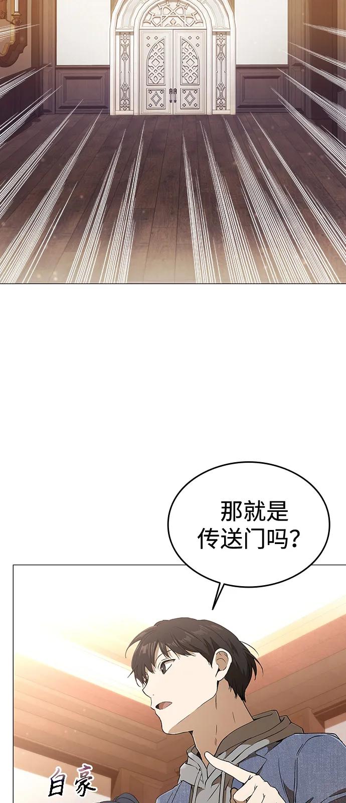 第3话-神兽幼儿园-yeonug / Geul Mat,mimba（第15张）